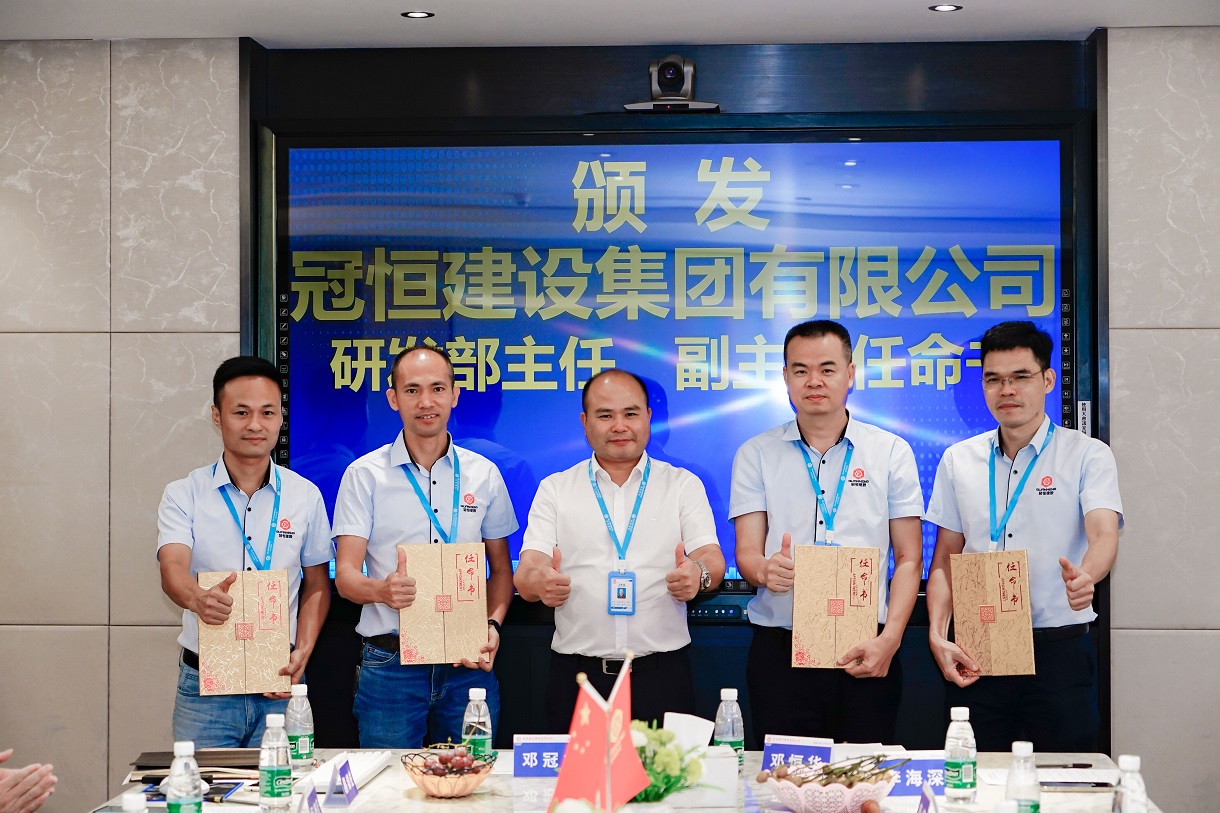 j9.com建设2021年工程技术研讨会在总部召开