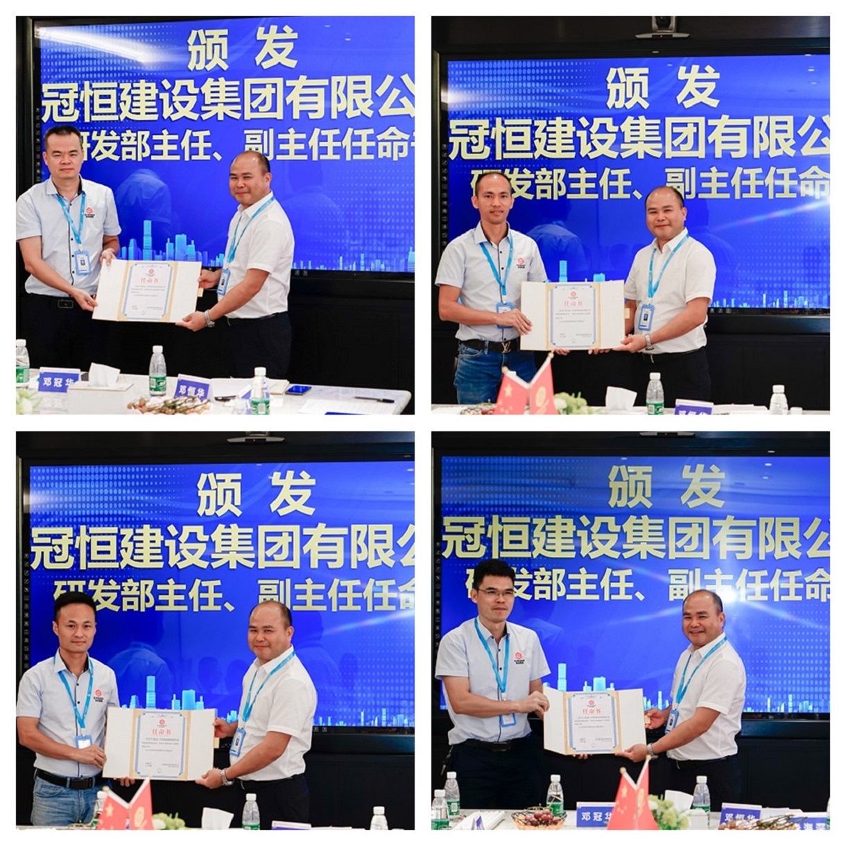 j9.com建设2021年工程技术研讨会在总部召开