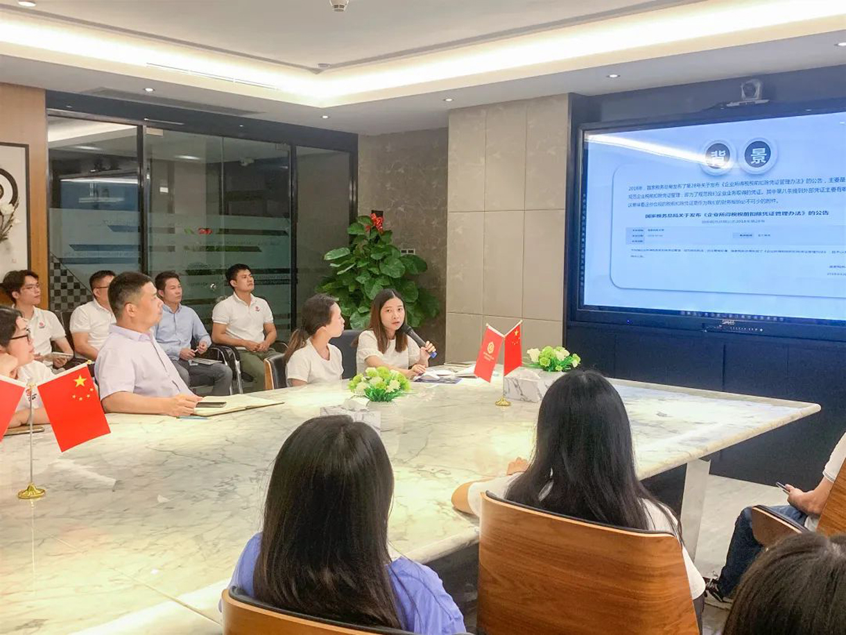 学习税收政策,普及财会知识