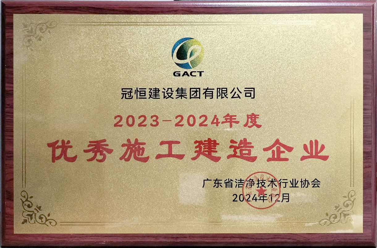 喜报!!!j9.com建设获多项荣誉称号