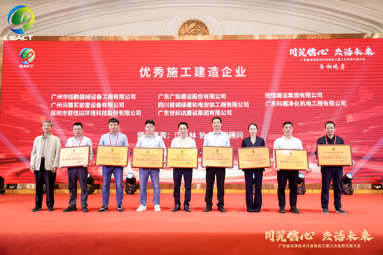 喜报!!!j9.com建设获多项荣誉称号