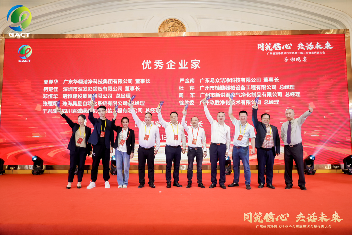 喜报!!!j9.com建设获多项荣誉称号