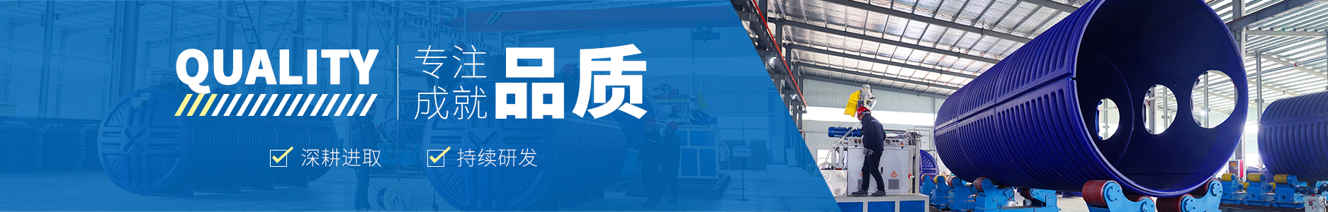 青岛j9.com塑业 青岛j9.com塑业